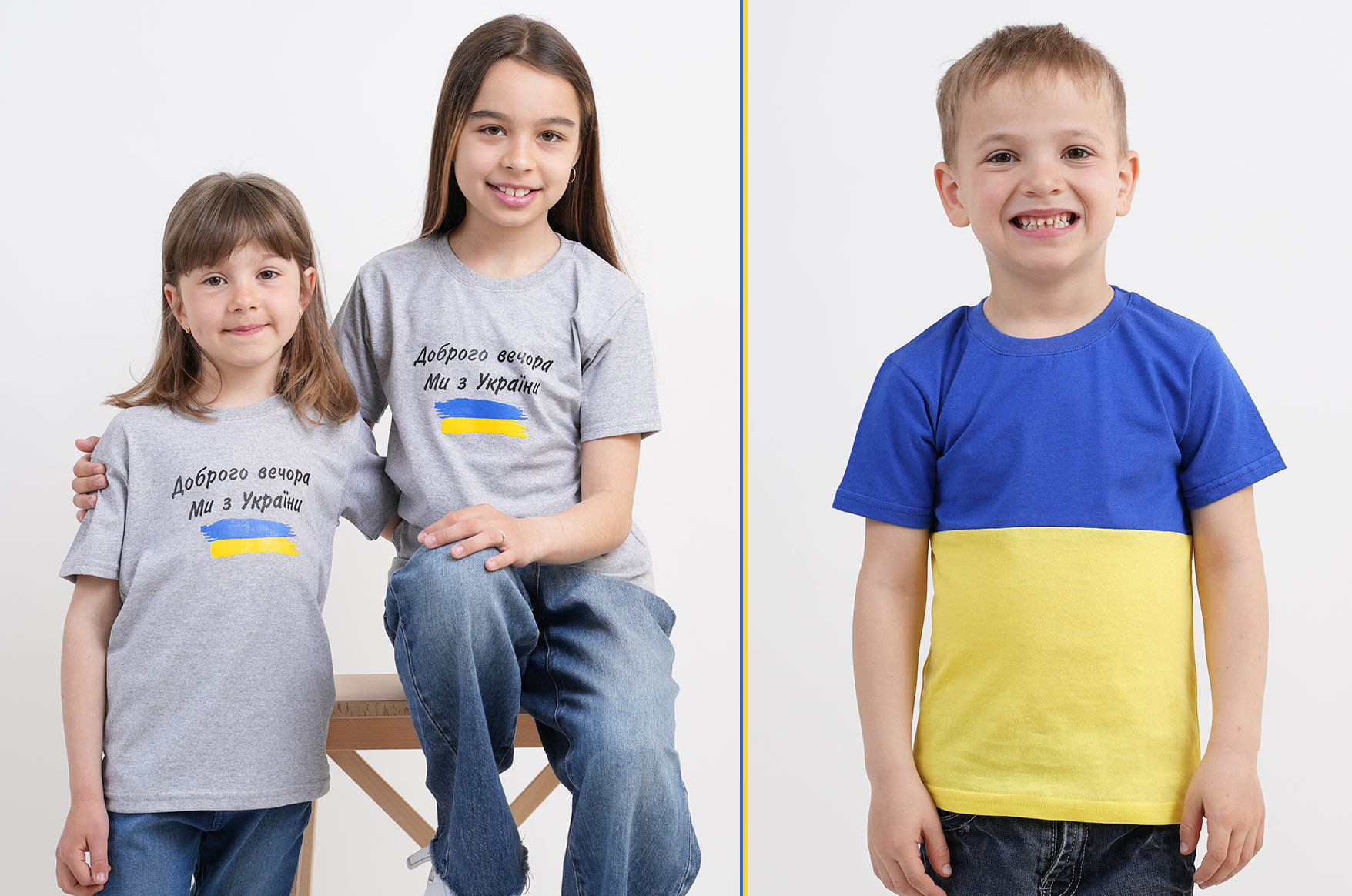 Детские футболки "Доброго вечора ми з Україні"