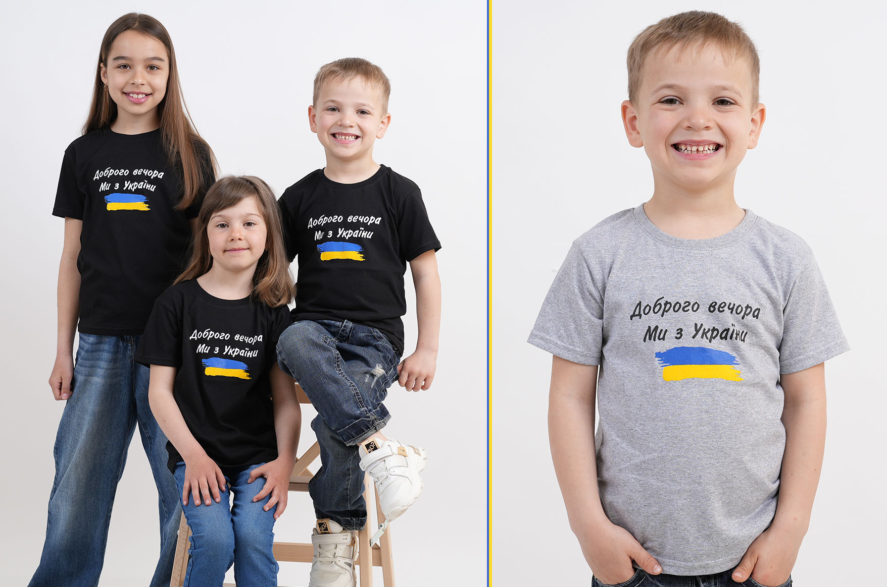 Детские футболки с украинской символикой